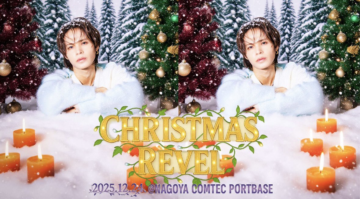 3️⃣12/24 🎄イブに名古屋で開催された Tatsuya Ueda Christmas Revel