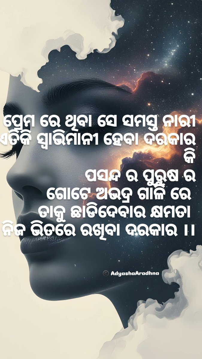 AdyashaAradhna's tweet photo. https://t.co/wLKNo0SlpA