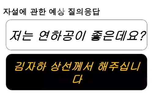 생감자 tweet media