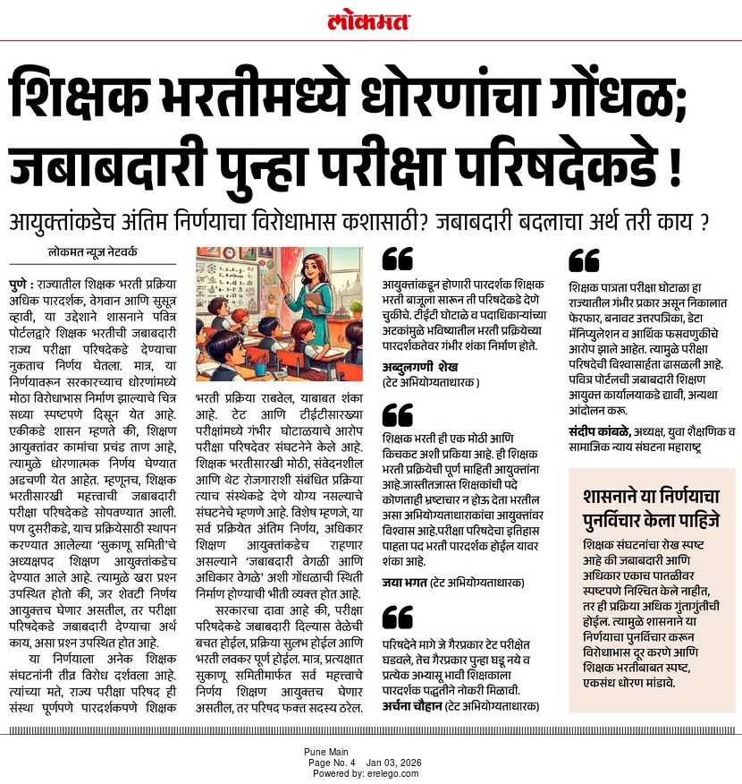 sandeepkambleofficial tweet media