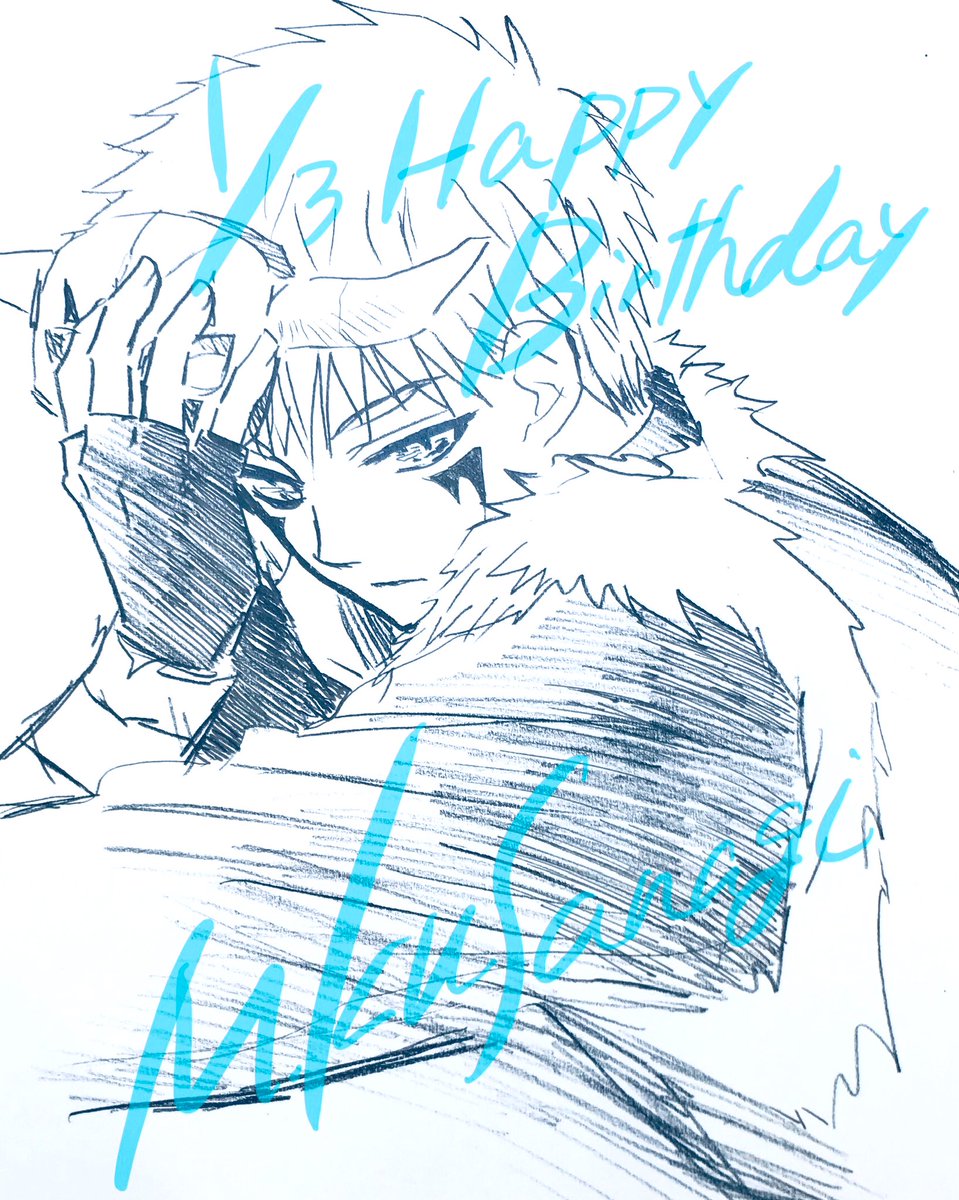 1/3 シンアさん誕生日🎉
時間なくてラフですが

お祝いして下さった方ありがとうございます😊