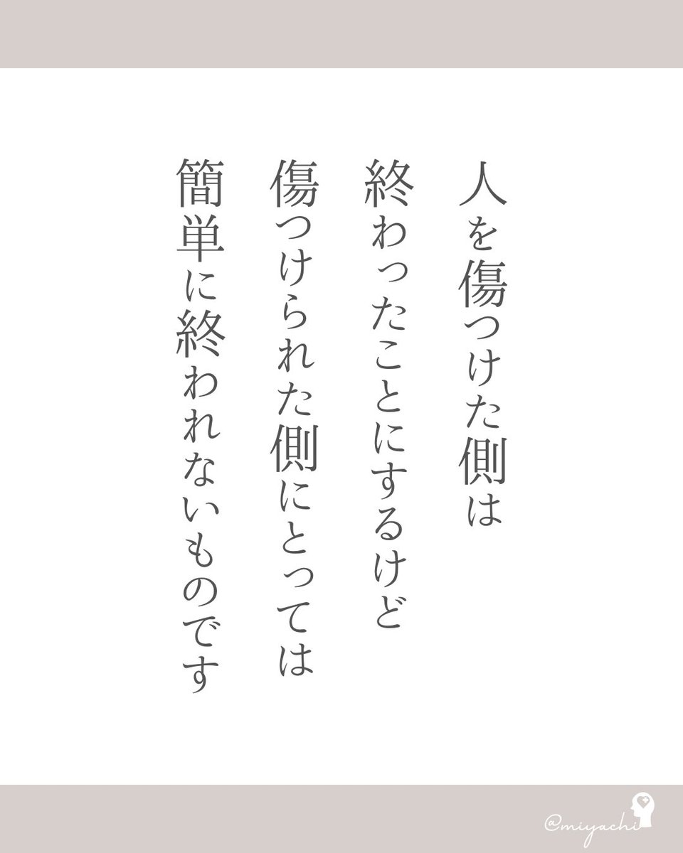 とらちゃん(🐯🐆🦦🍮🍜💙) (@torachan0425) / Posts / X