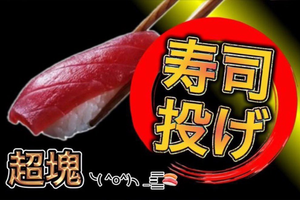 🟥26年もよろしくお願いしマス😎 🟧㊗️2026年1月4日(日)㊗️ 🟨総台数