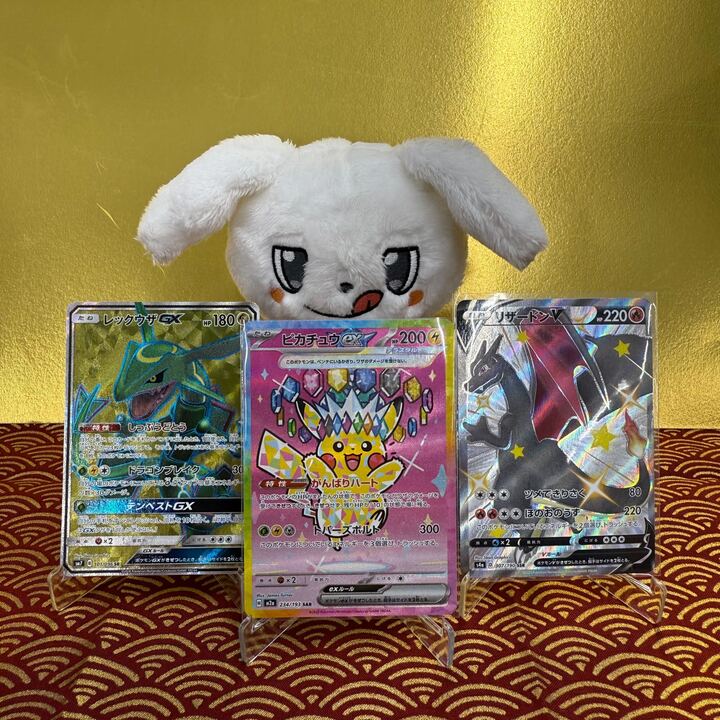 🧧お年玉アド撒きフェス 特別企画🧧 チャンスのお年玉から ピカチュウ