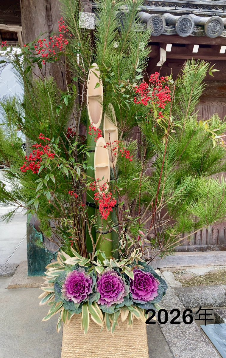 近時、各地の佳景を観照。一期一会の出会いを大切に。
ふと、正月の三刻も掉尾を迎えるを知る。
旧年を礎とし、今年はより高く、不退転の歩みを。