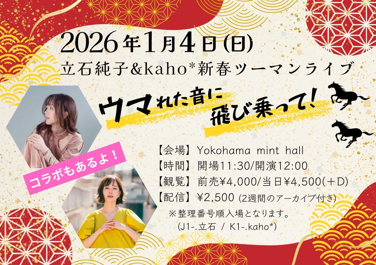 kaho*┊singer song writer (@kaho_utau) / Posts / X