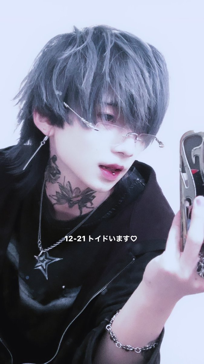 RT @yun_dayoiii: ゆん確実に12-21トイドいます。 飲みましょう。