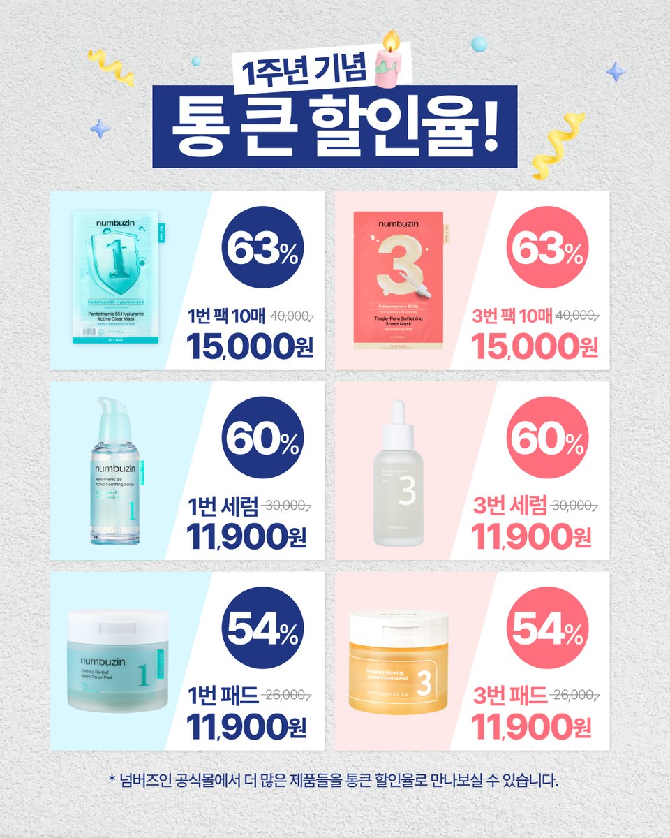 ⚡️ 010인증 및 해외인증 ⚡️☆텔𝐔𝐁𝐓𝐂𝟗𝟗☆당근마켓 번개장터.nxt