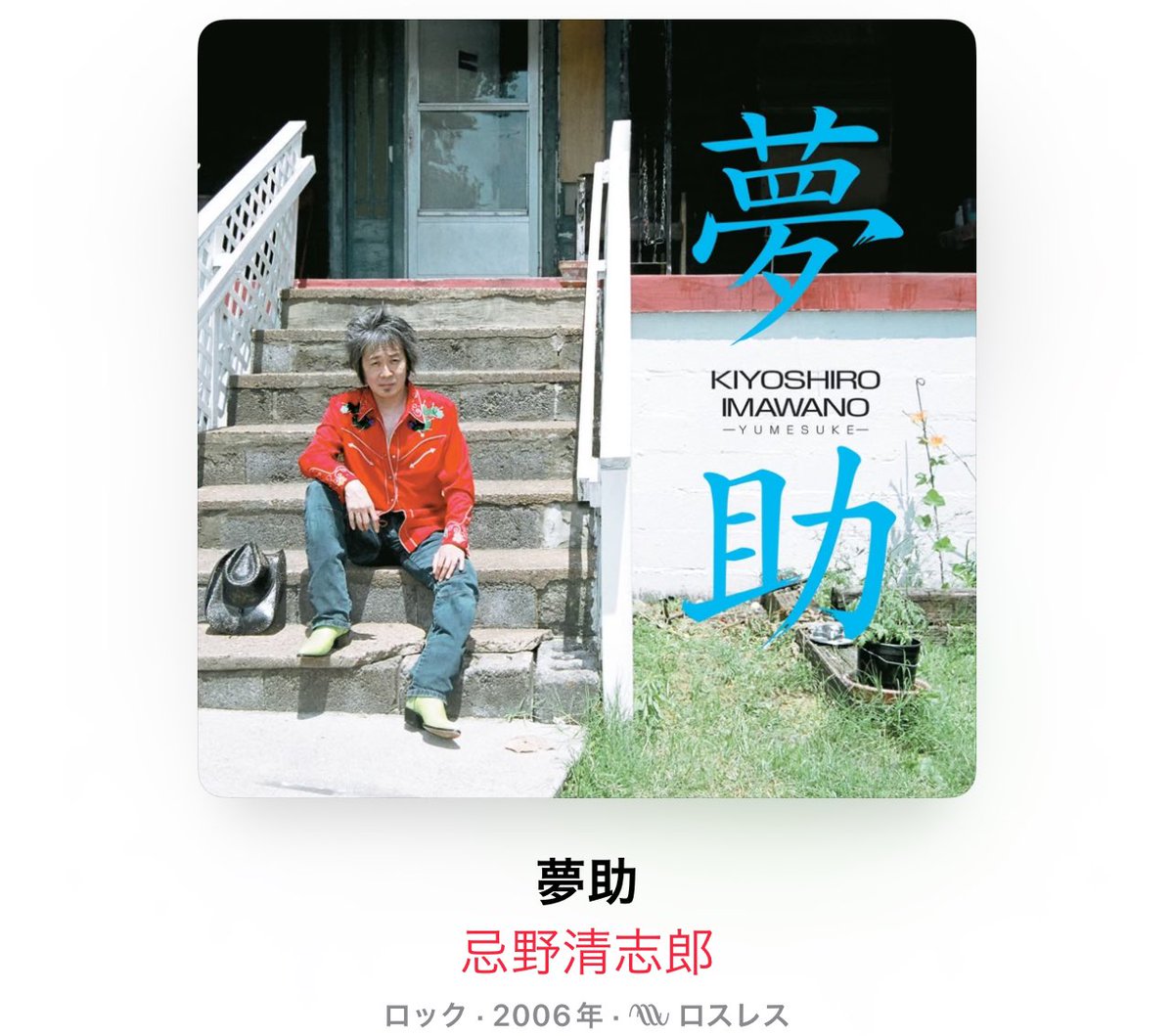 hiro C (@mikio696) / Posts / X