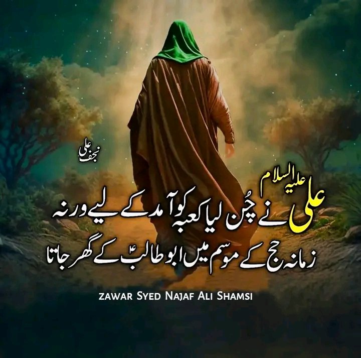 فدک زھرا (@fidak_z1214) on Twitter photo 