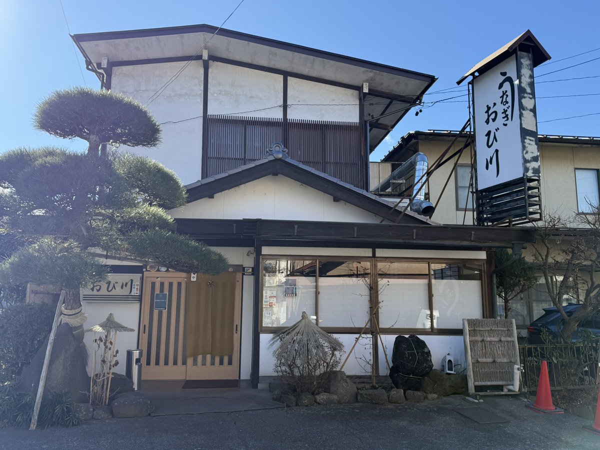 rattar1's tweet photo. うなぎのねどこ おび川で、うな重 梅(二枚、肝吸い、漬物、果物付き)、舞姫の熱燗(お通しは、山クラゲの味噌和え)をいただきました〜
うなぎを待つ間、熱燗をちびちびやるのは良いですね🍶
ごちそうさまでした！ https://t.co/uTZi3F5L91