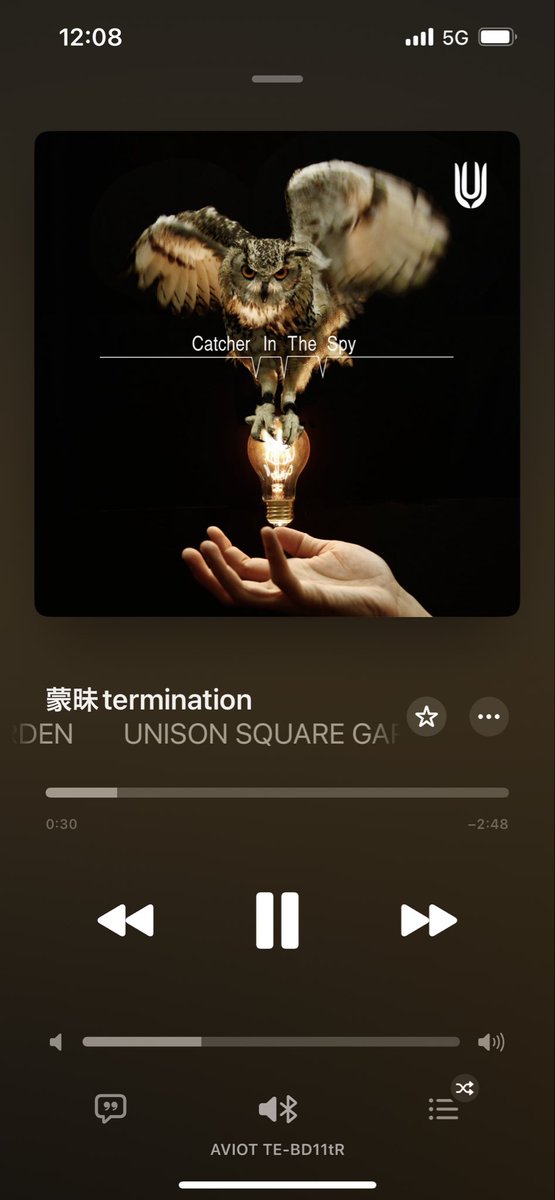 #2026年最初に聞いたユニゾンの曲