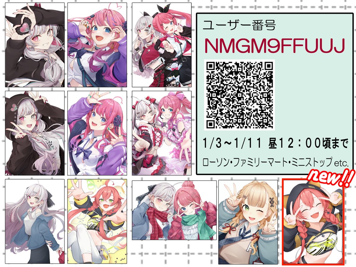 ゆーき (@yu_ki84g1062) / Posts / X