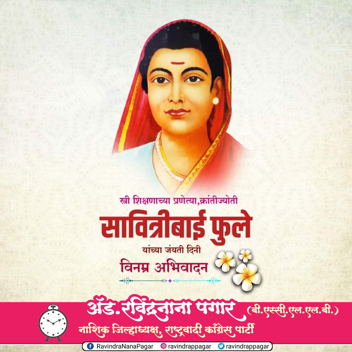 Ravindra Pagar tweet media