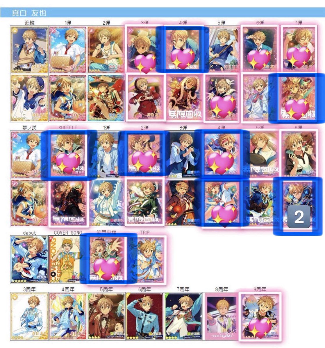 ゆり@取引垢 tweet media