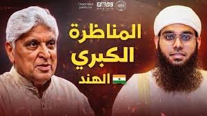 أرى بعض إخواننا في الأول سبّوا وكفّروا ولعنوا مفتي شمائل، والآن يعتذرون ويقولون إنه سني.
ولا أدري حقيقة ما هذا.

كونه جهميًا لم يثبت، وإنما يُستدل عليه بالقرائن.
أولًا: هل يجوز تكفير من ينتسب إلى الإسلام وإلى العلم ولعنه اعتمادًا على أمور ظنية وقرائن؟

ثانيًا: ولماذا نفعل ذلك