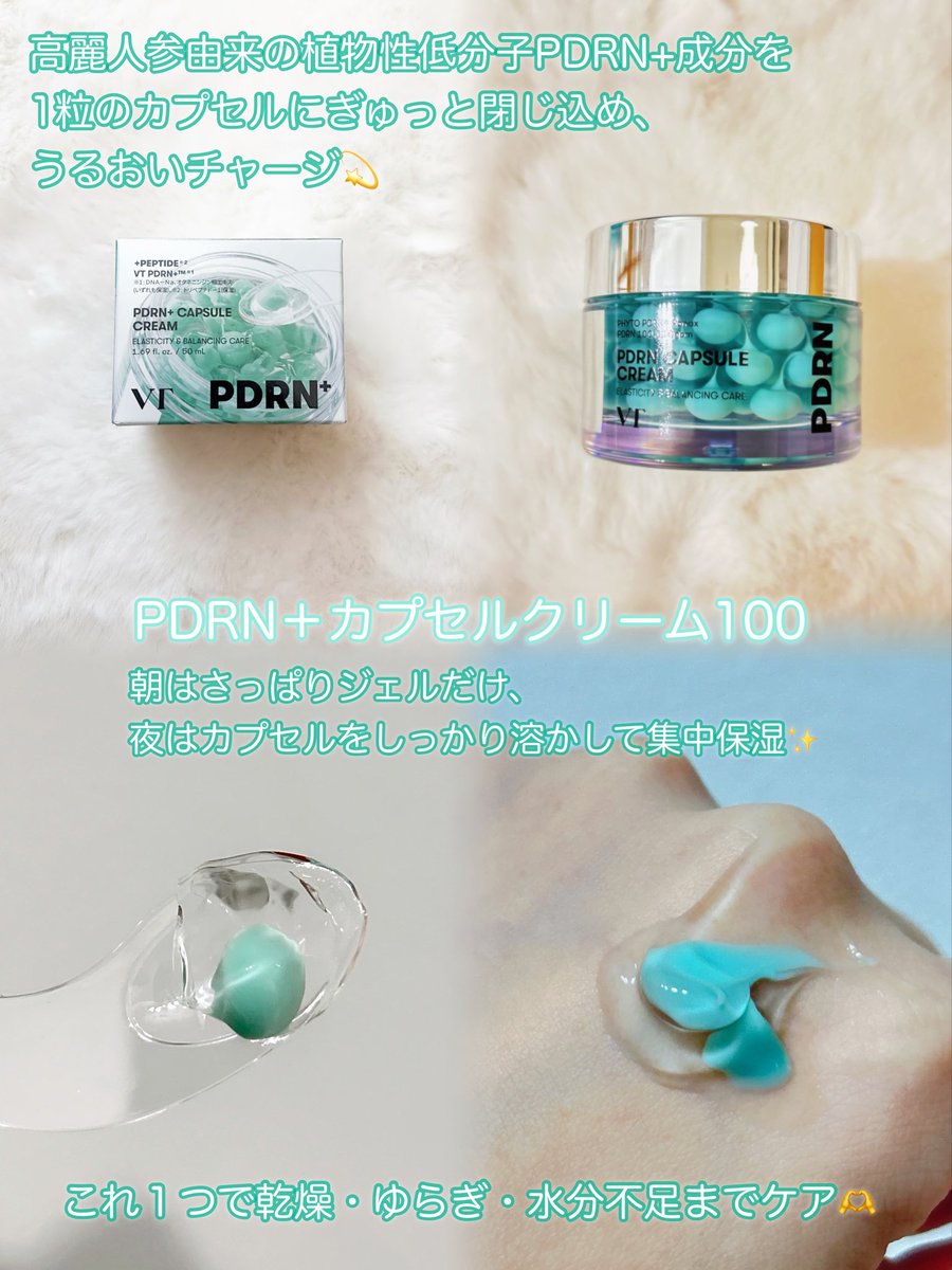 🐥🌸🌼yoshi🌼🌸🐥 (@yosshii0527) / Posts / X