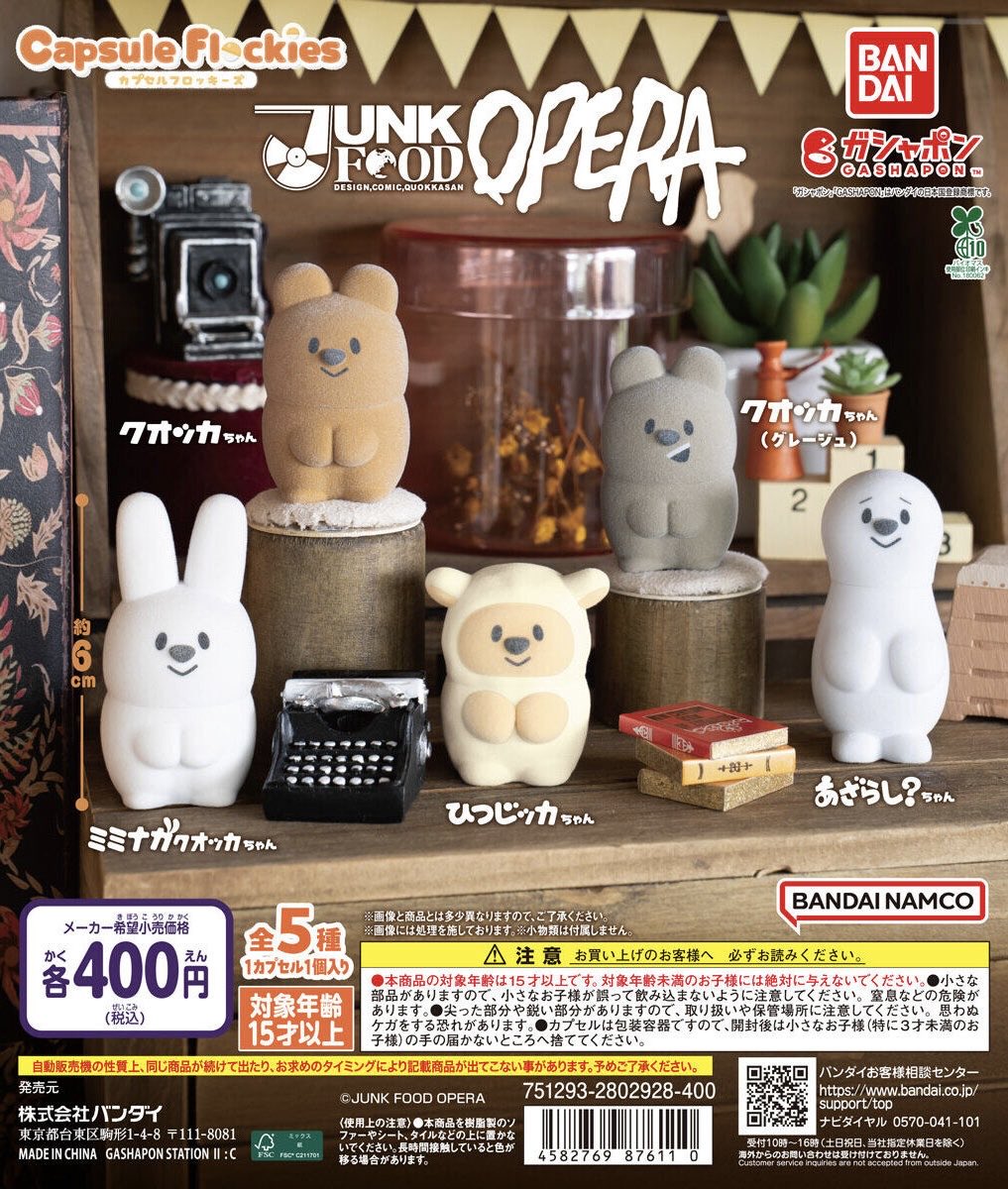 JUNK FOOD OPERA (@junkfoodopera) / Posts / X