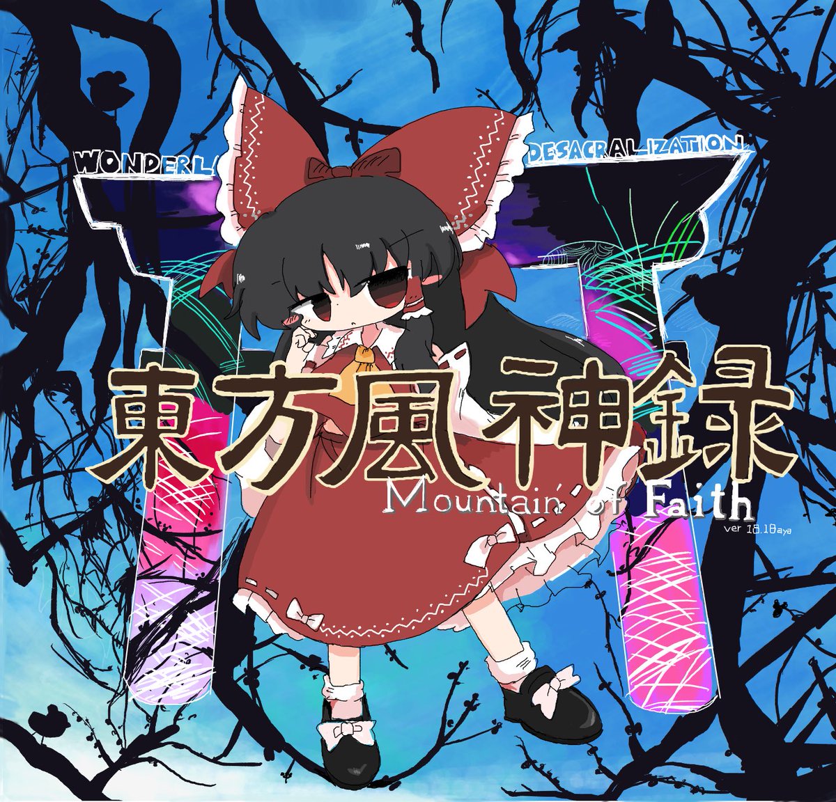 kuuinusuki's tweet image. ﾚｲﾑ