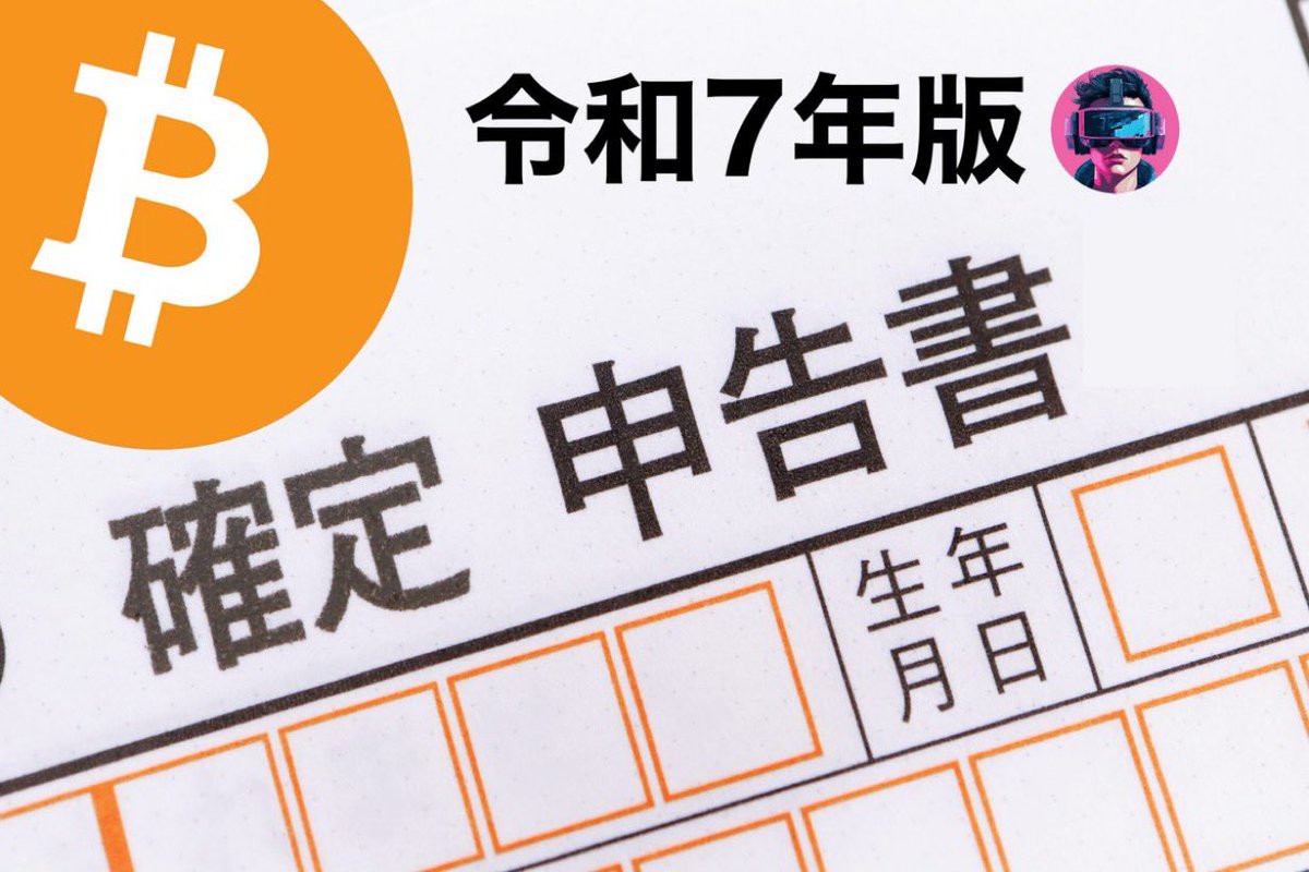 ふにゃたこ@気ままに生きる (@ninzyamame) / Posts / X