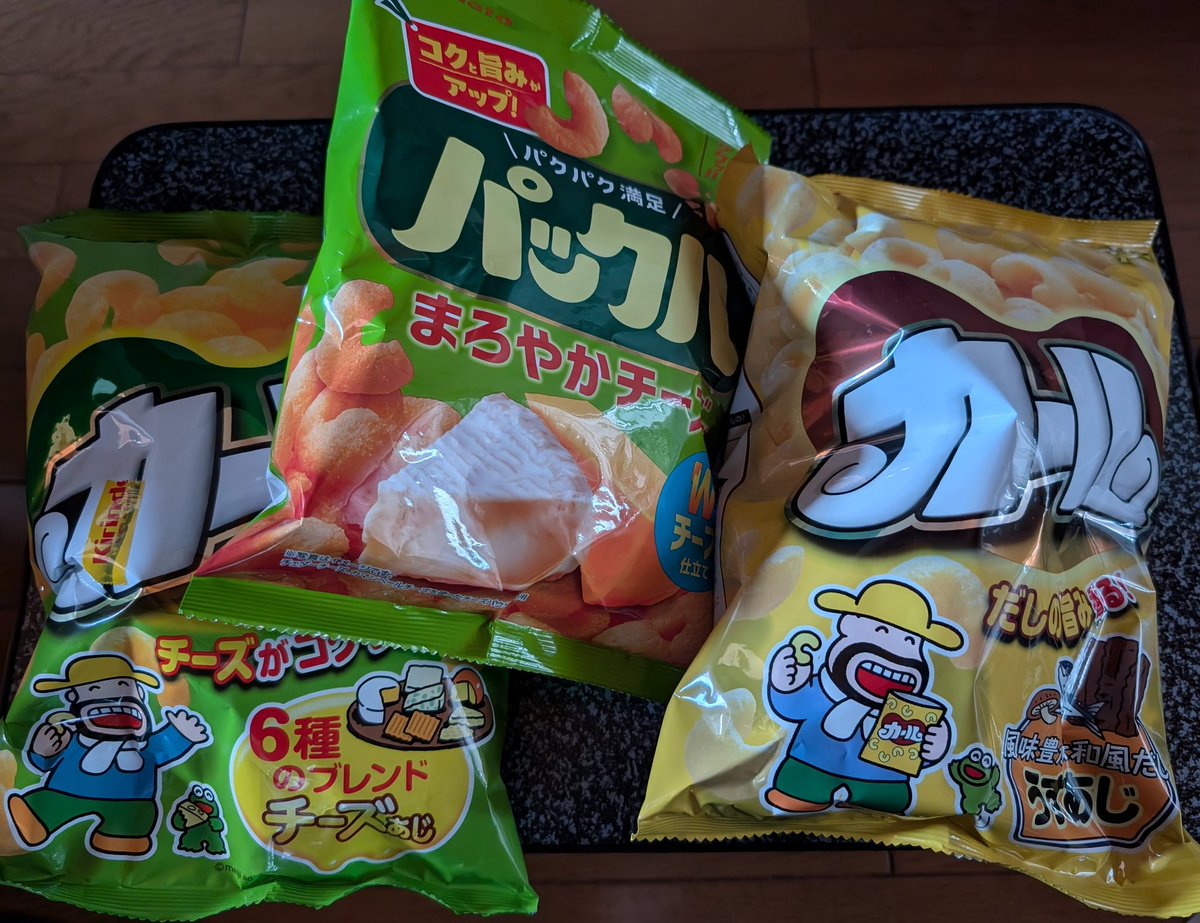 大阪から帰還。もちろん戦果はカール……だよね？