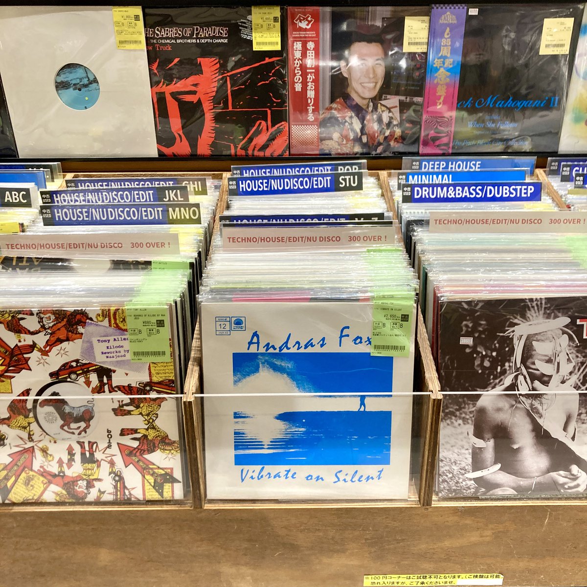 川崎TECHNO/HOUSE】 TECHNO/HOUSE/EDIT/NU DISCO/DISCO 12