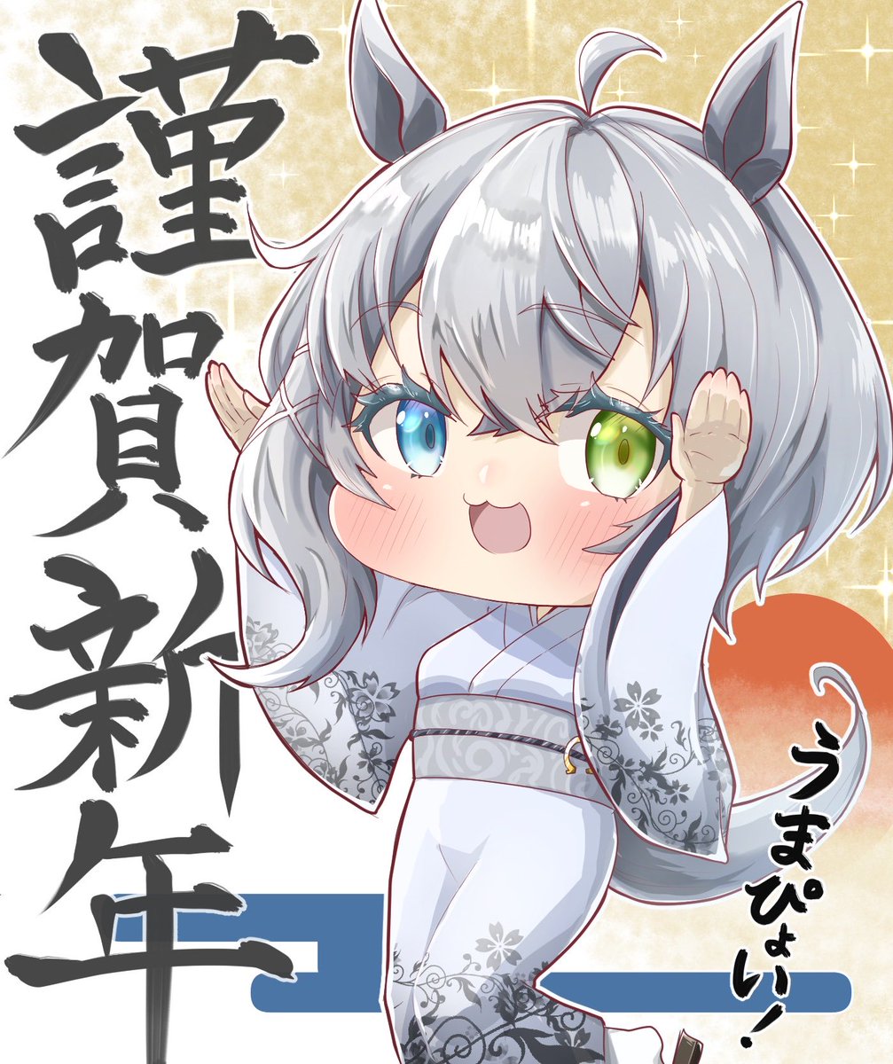 funao31106's tweet photo. あけおめ！今年も推し活‼️

#ユトレヒト
#ユト絵ヒト

こっちのアカウントでもイラスト上げていきます。 https://t.co/FFi7bnPMYl