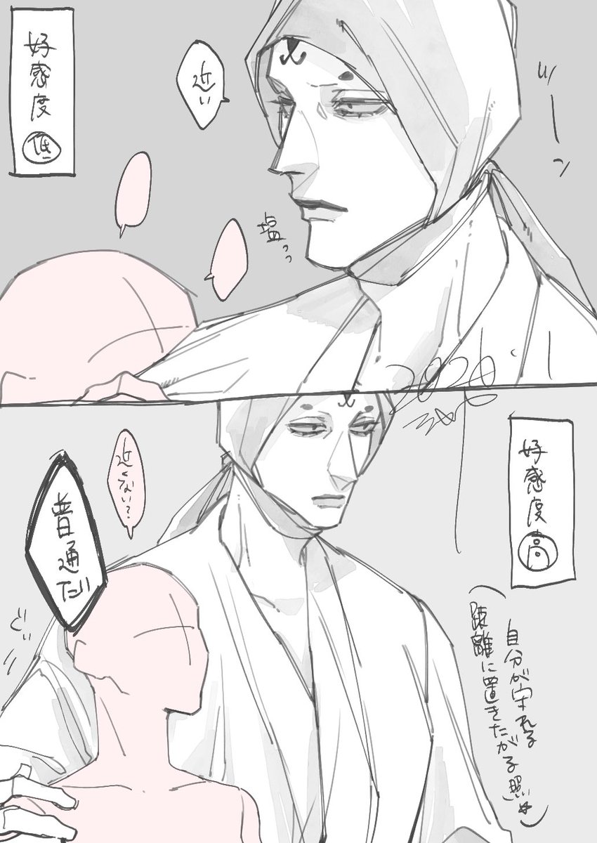 明らかに態度変わるsyusiとzat  #RKRNプラス 