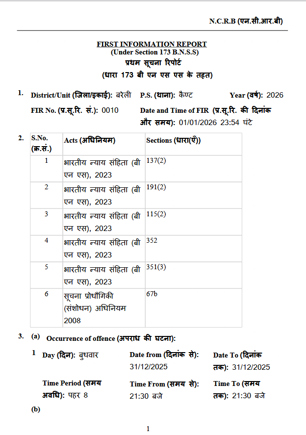 bstvlive's tweet photo. बरेली : किशोर को निर्वस्त्र कर पीटने का मामला
➡पुलिस ने तीन आरोपियों को किया अरेस्ट
➡कैंट थाना क्षेत्र के सदर बाजार का मामला
#Bareilly #TeenBeaten #PoliceArrest #SadarBazaar @bareillypolice https://t.co/1RrsO2QMxR