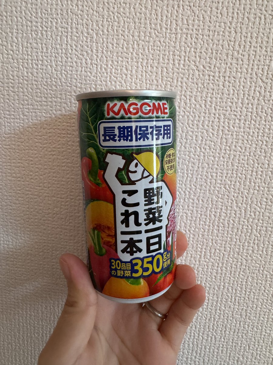 はしはし5y（3/30）＋4y (@asweets24) / Posts / X