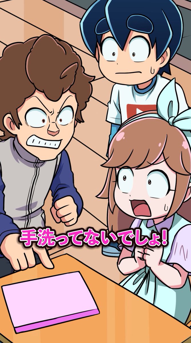 噂のチャンネル