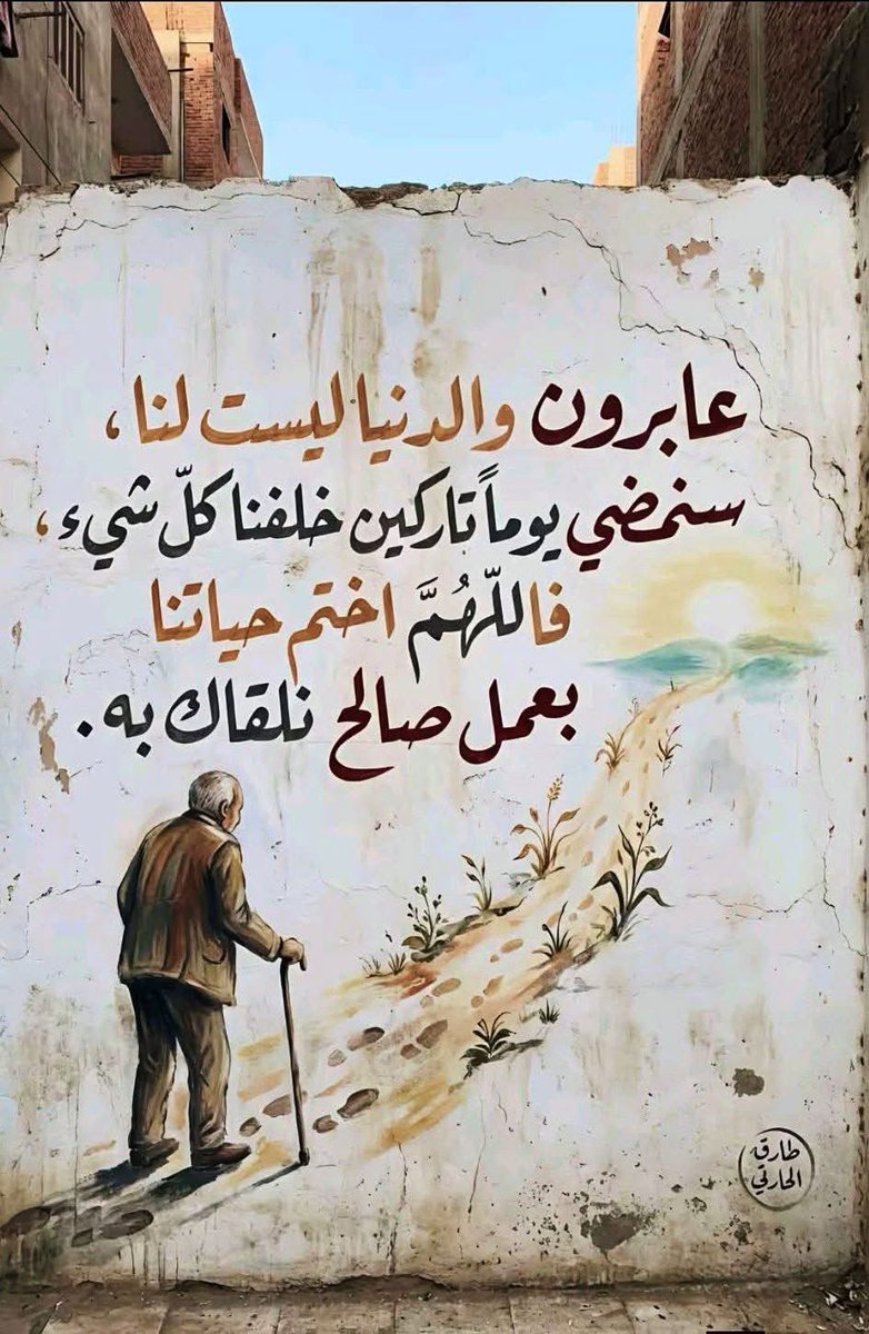 امين يارب العالمين جميعا 🤲