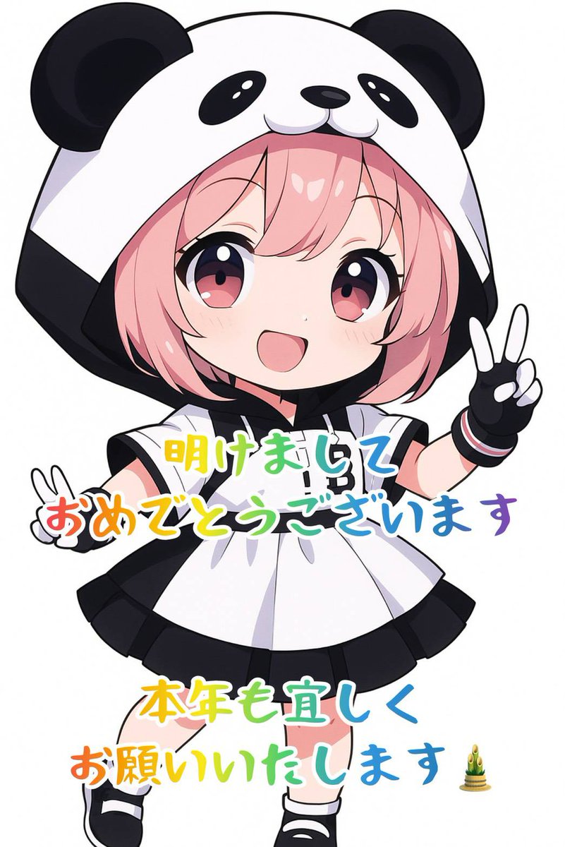 Panda_Girls777's tweet image. ２０２５年もありがとう御座いました🌟
２０２６年も #パンダ調査隊 を宜しくお願い致します‼️

1月の現時点での予定です。
パンダ調査隊にご興味のある店舗様、お気軽にお問い合わせ下さい😊
【#PR】