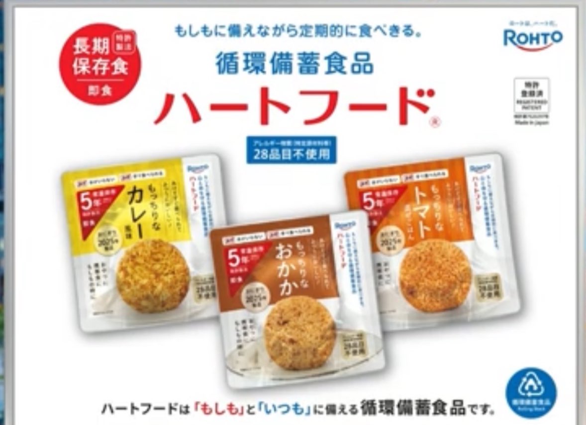 はしはし5y（3/30）＋4y (@asweets24) / Posts / X