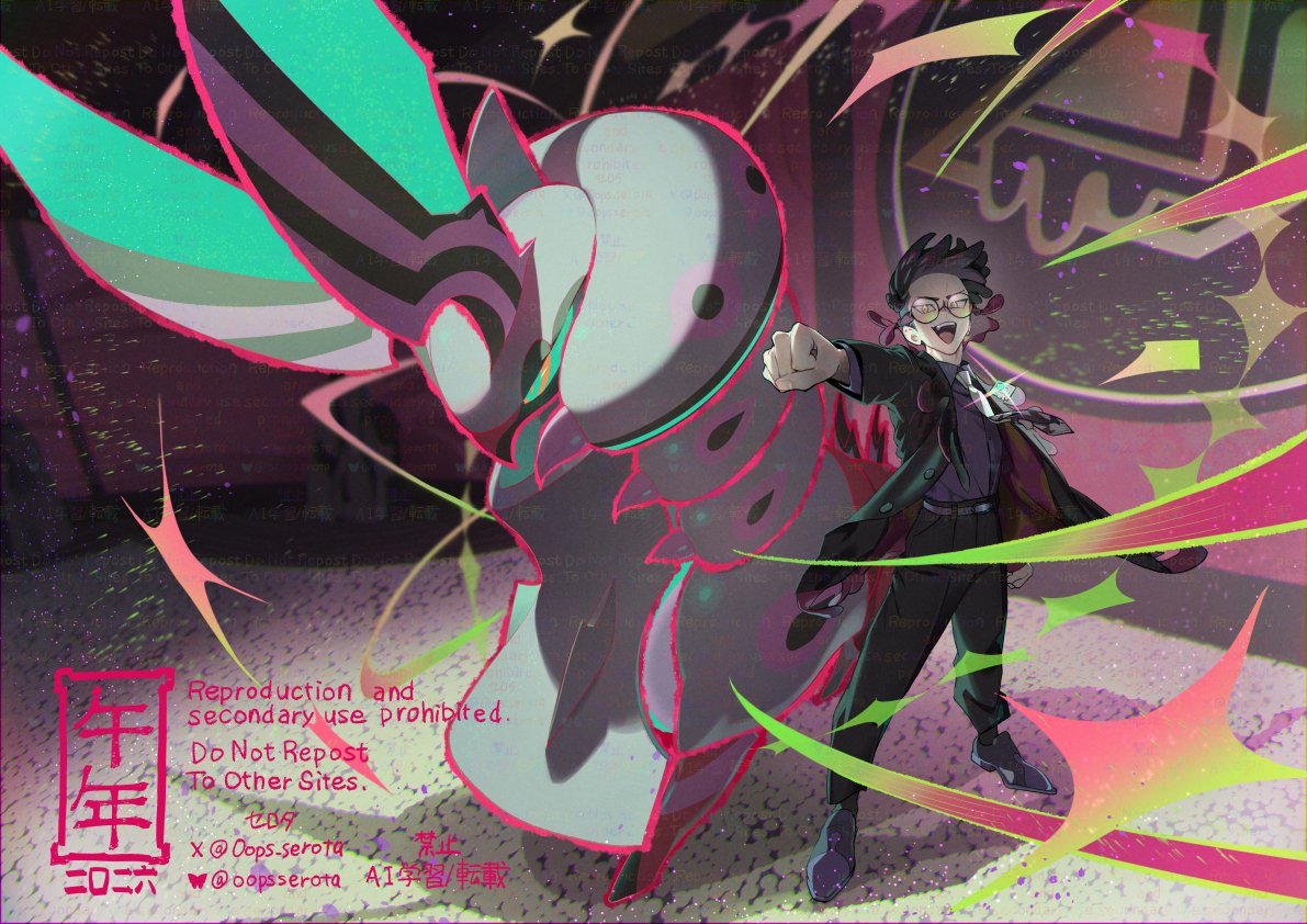 Oops_serota's tweet image. スバさんと相棒