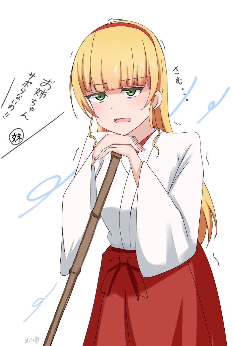 ラモちゃん様✳️専用ページ じも (@chin77ms) / Posts / X