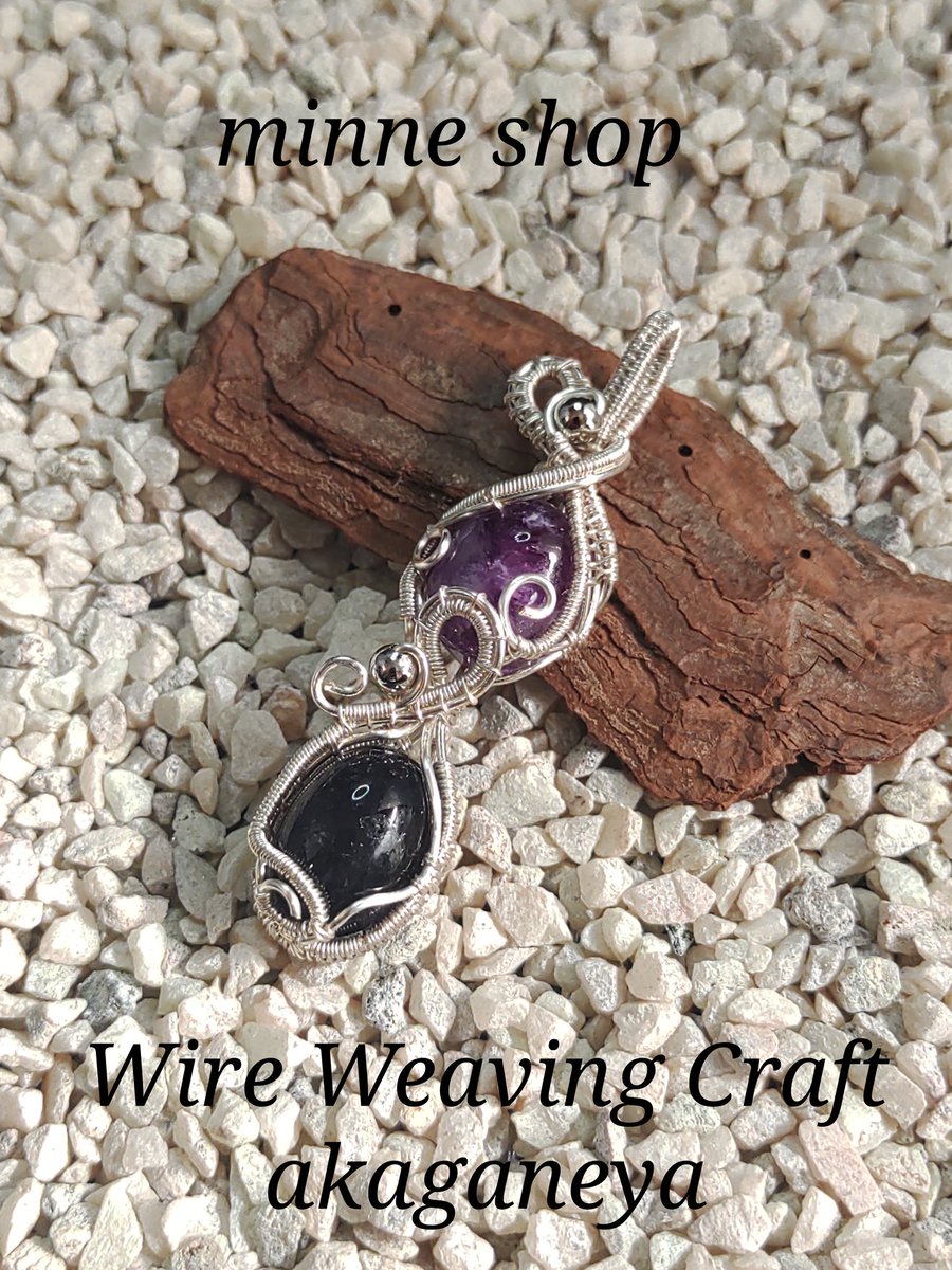 ワイヤーラッピング