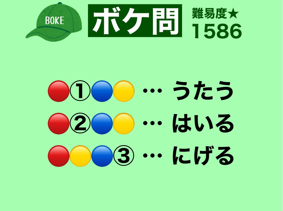 ゲコ！画像1・2の2点おまとめです ゲコ！画像1・2の2点おまとめです