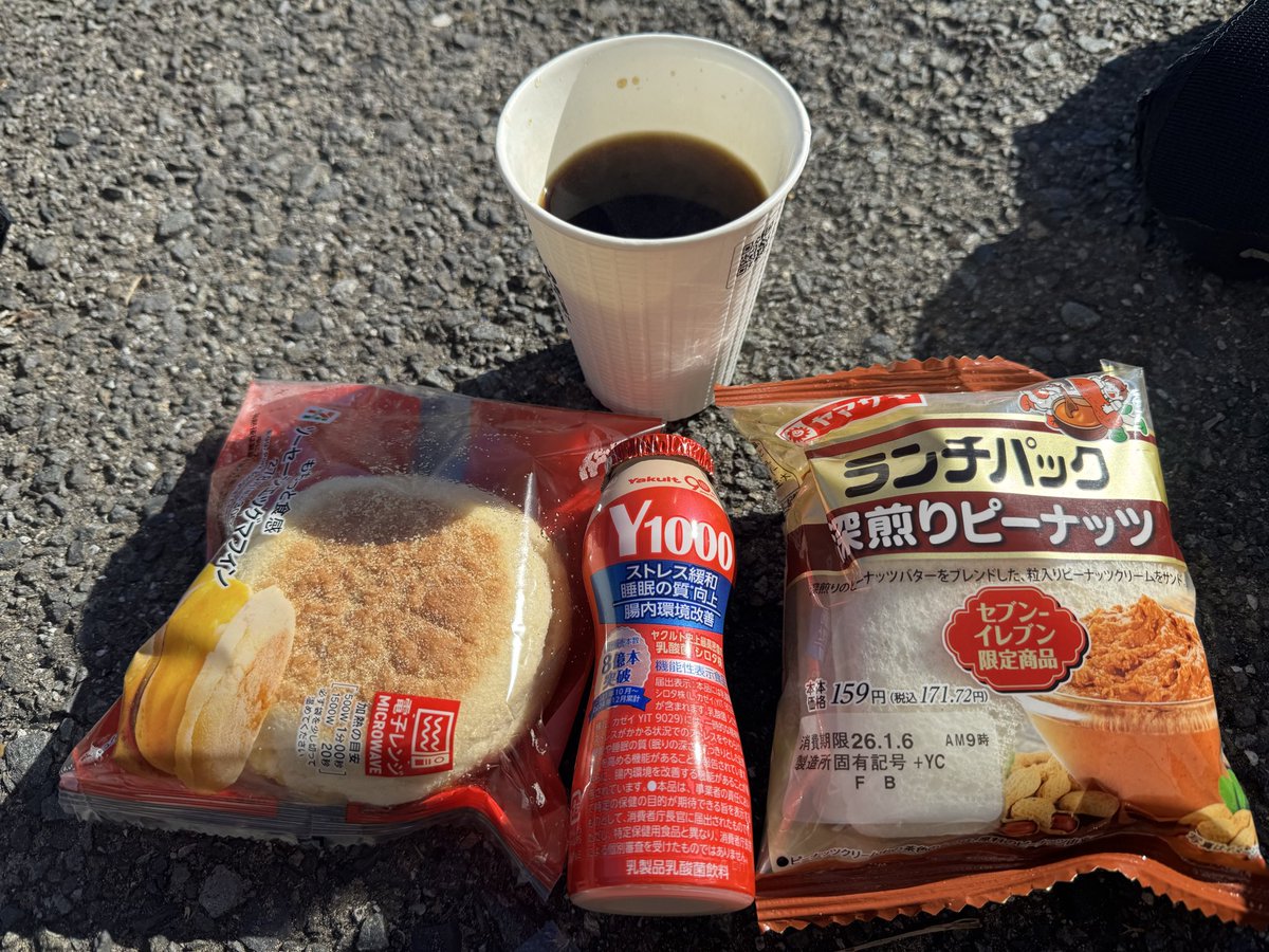 まこっち (@x_makocchi) / Posts / X