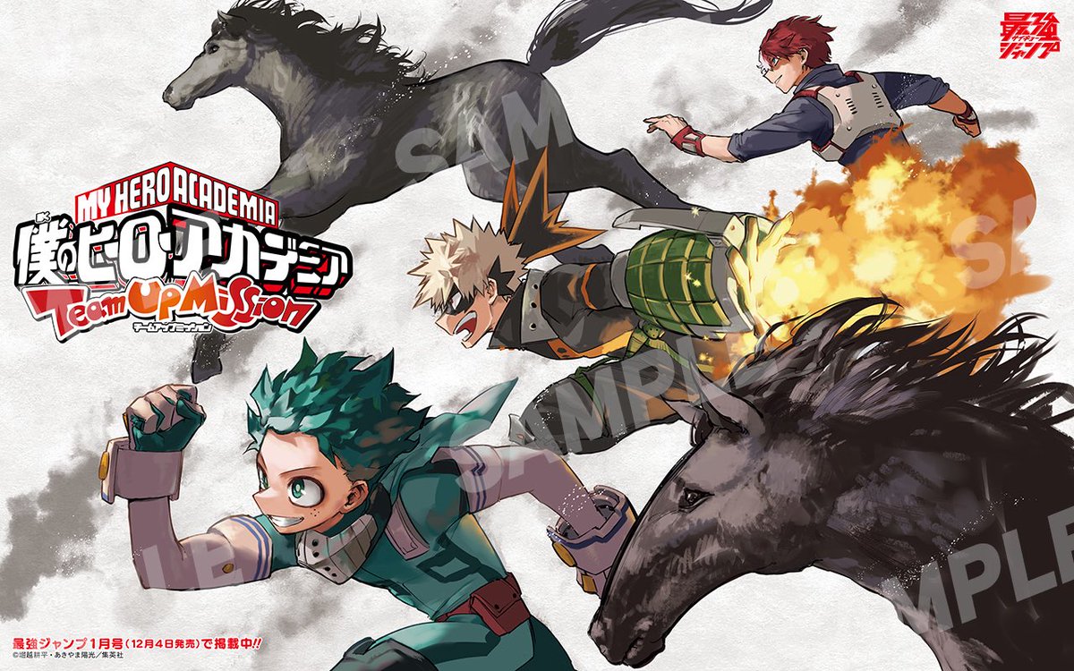 僕のヒーローアカデミア TUM
最強ジャンプオリジナル壁紙

ダウンロード期間は
明日1月4日(日)までです！

saikyojump.com/wpdl/