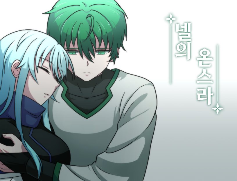 늦었지만 탑승해봐요
취미로 쯔꾸르 게임 1인 개발을 하고 있으며, 3개의 게임 제작했고, 지금은 <넬의 온스라>를 제작 중입니다!

쯔꾸르 만들기 어렵지 않아요! 
강의글도 썼으니 다들 자캐 쯔꾸르 도전해보시길!
 
포스타입
postype.com/@moonq-rpg/pos…

쯔꾸르를 만들어보자
postype.com/@moonq-rpg/pos…