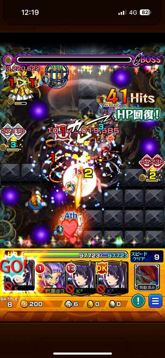 K____monsuto's tweet photo. 忘れてたギリギリ https://t.co/7f3HIFUu7R