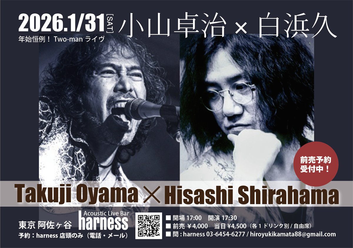 小山卓治｜ONE運営事務局 (@one_takuji) / Posts / X