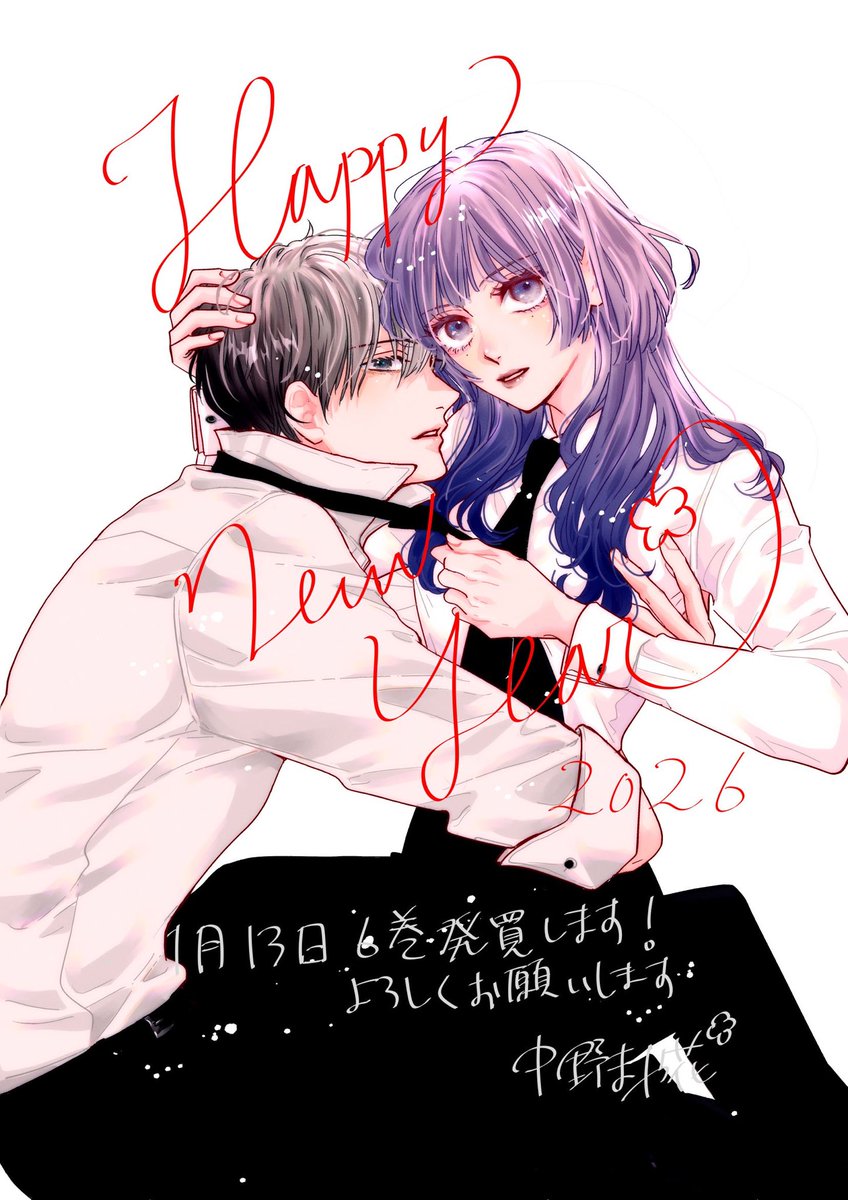 龍狼伝 中原繚乱編6\, image size:848x1199