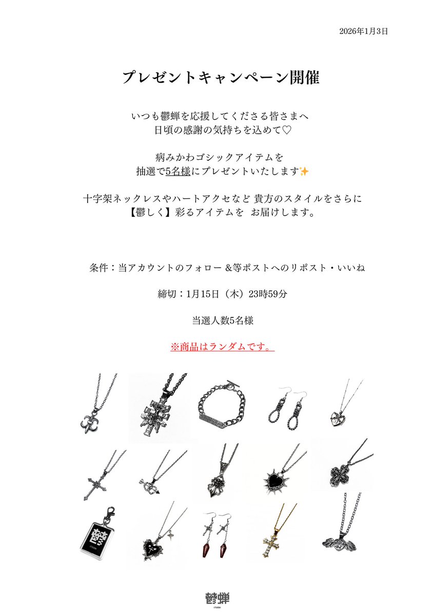 UTSUSEMI- (@utsusemi_13) / Posts / X