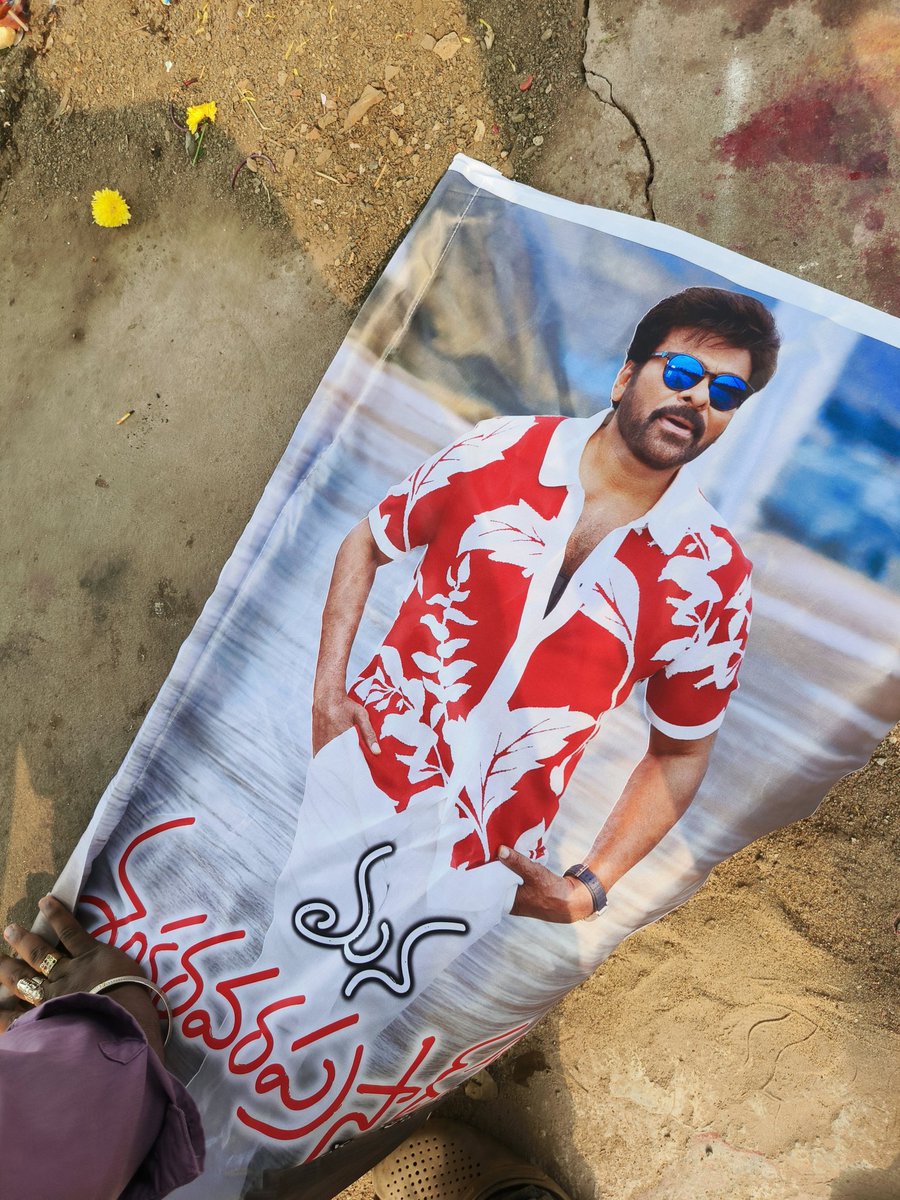 KChiruFanTrends's tweet image. All Setting for Mega Mass Event Today at Rajamundry, Pushkarala Revu🥁💥💥💥

#ManaShankaraVaraPrasadGaru #MSGonJan12th