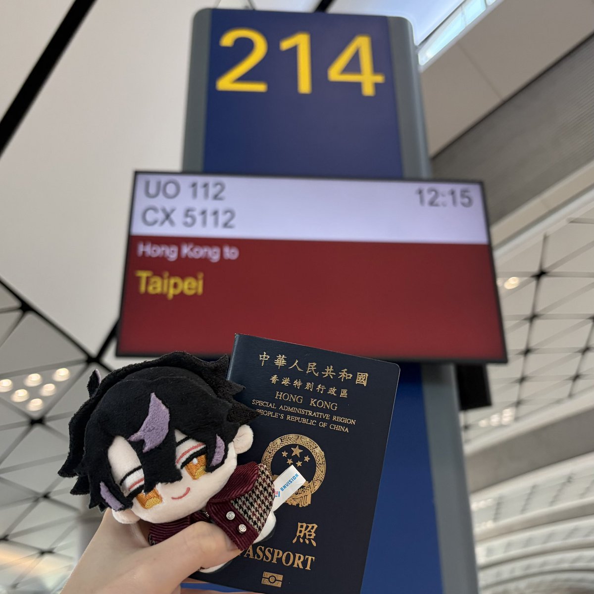 #積穆 去台灣玩
上次去台灣已經8年前了(｡ ́︿ ̀｡)
希望我等等不要在台北車站迷路