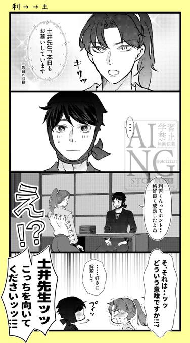 利土
折れちゃえばいいのに。 