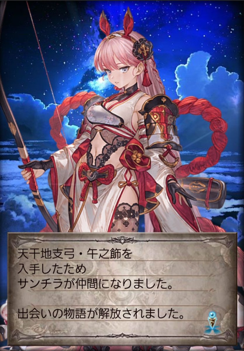 ねこ (@nanana_2s) / Posts / X