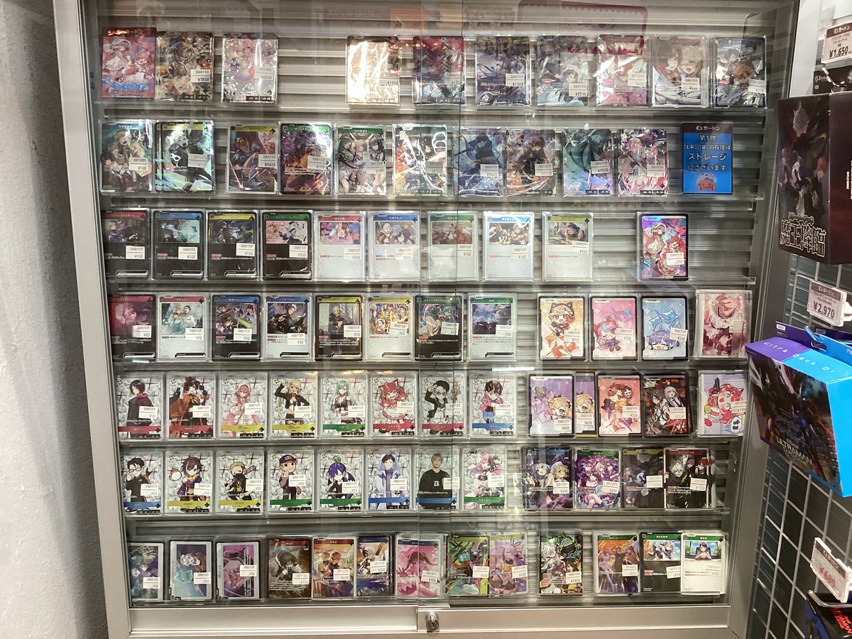 VSTカード　9枚まとめ売り！！！ VSTカード 9枚まとめ売り！！！ Z/X】全体買取表更新 1/23更新